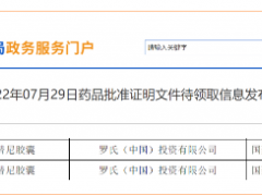 21款抗癌新药纳入2023年抗癌药医保目录,涉及到肺癌、乳腺癌、血液肿瘤等