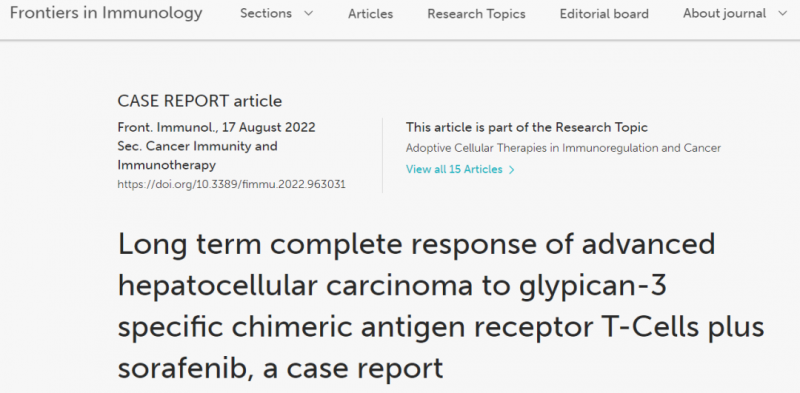 Fro<em></em>ntiers in Immunology杂志