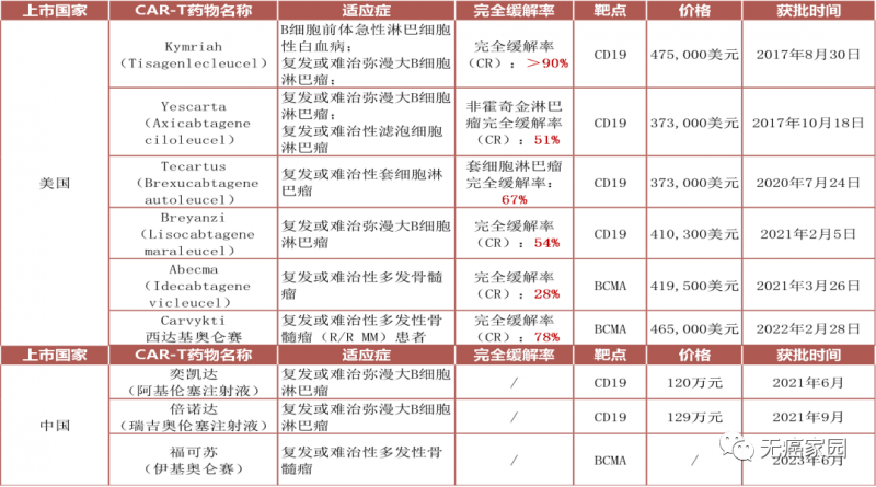 微信图片_20231211152841