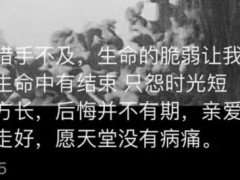 宫颈癌防治,宫颈癌早期筛查检查,如何预防宫颈癌复发,怎么样预防宫颈癌复发