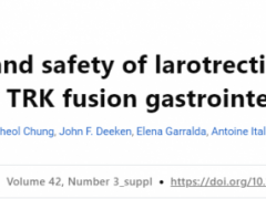 广谱抗癌药拉罗替尼(larotrectinib、Vitrakvi)治疗多种癌症疗效惊艳